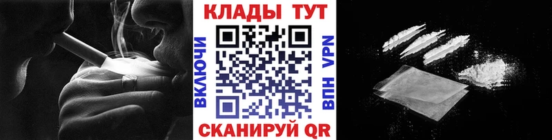 Наркошоп Донецк ГАШИШ  Alpha-PVP  Меф мяу мяу  АМФ  КОКАИН 
