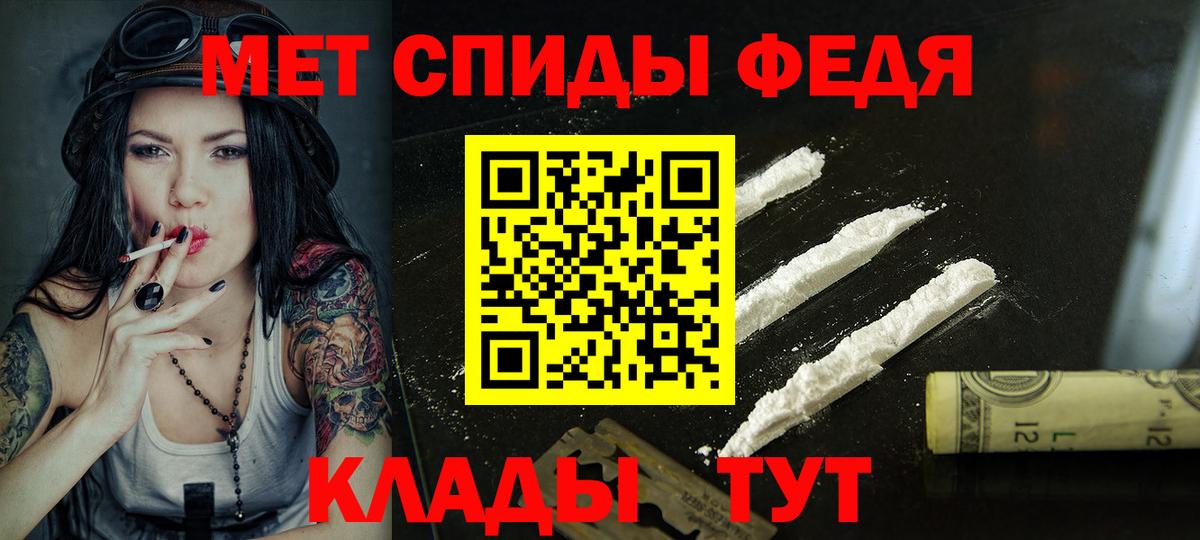 Амфетамин  АМФ  Донецк  АМФЕТАМИН Розовый  Вход с VPN 