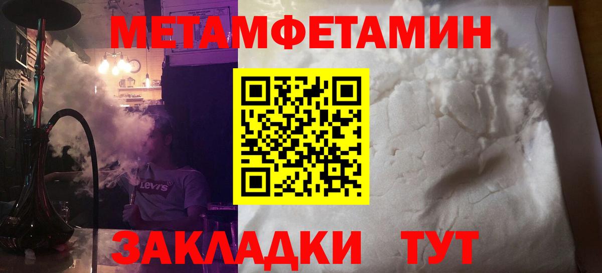 АМФЕТАМИН Розовый Донецк