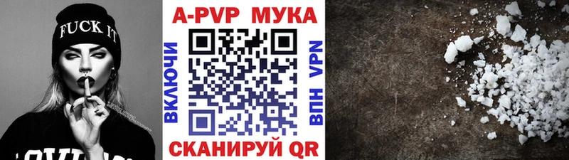 Alfa_PVP крисы CK  Донецк 