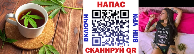 МЕГА как зайти  Донецк  Canna-Cookies конопля 