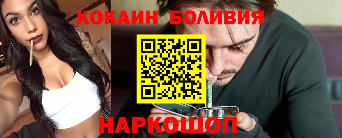 COCAIN FishScale Донецк