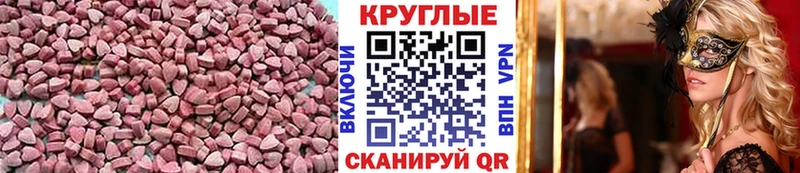 Ecstasy VHQ  Донецк 