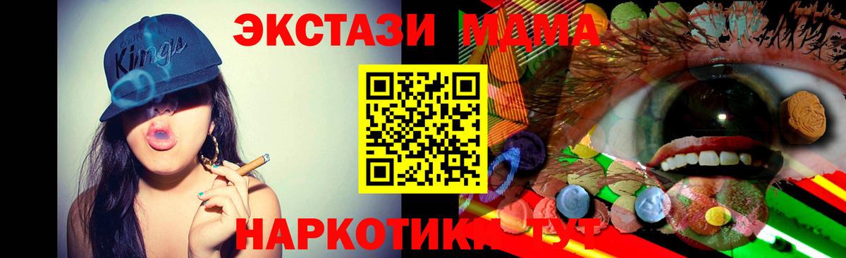 Экстази TESLA Донецк