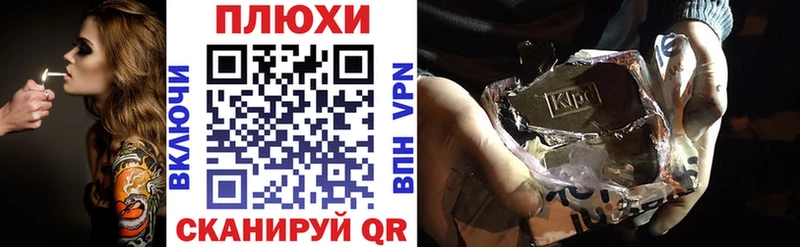 сколько стоит  Донецк  ГАШИШ индика сатива 