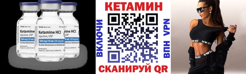 КЕТАМИН VHQ Донецк