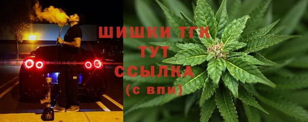 спайс Абдулино