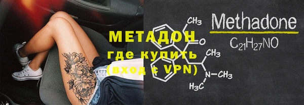 MDMA Абинск