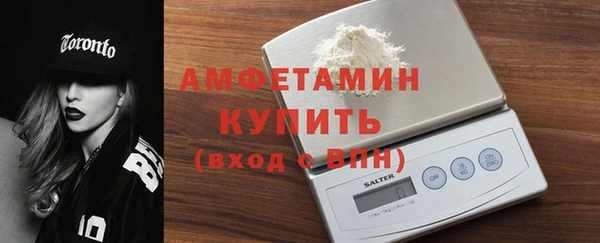 спайс Абдулино