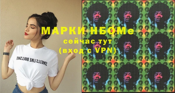 MDMA Абинск
