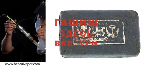 спайс Абдулино