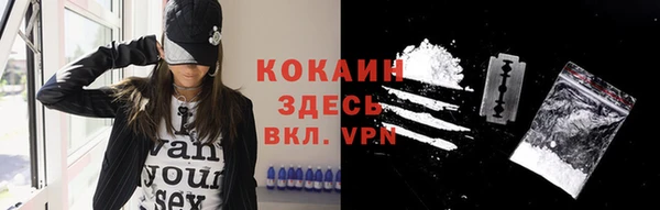 MDMA Абинск