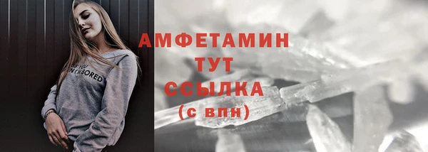 спайс Абдулино