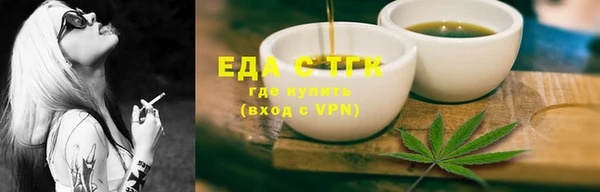 спайс Абдулино