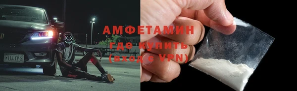 спайс Абдулино