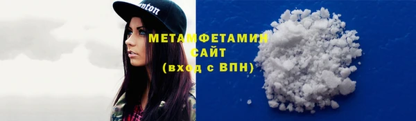 спайс Абдулино