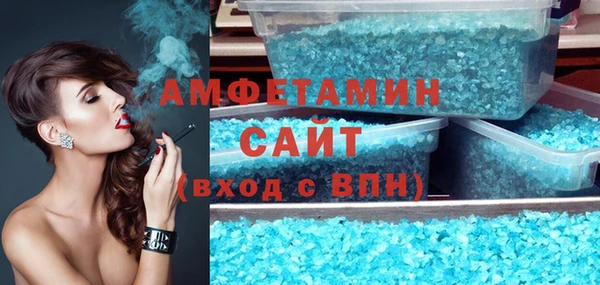 спайс Абдулино