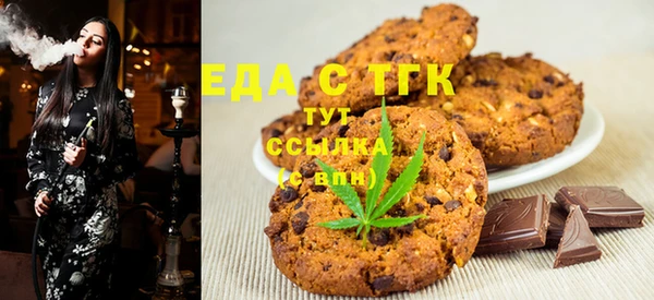 спайс Абдулино