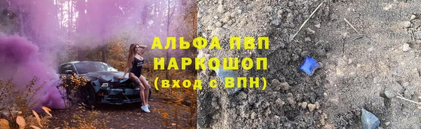 спайс Абдулино