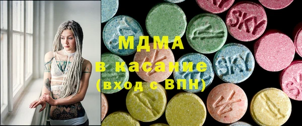 МДПВ Абаза