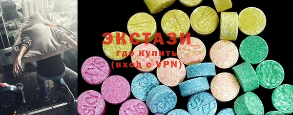 MDMA Абинск