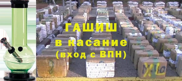 спайс Абдулино