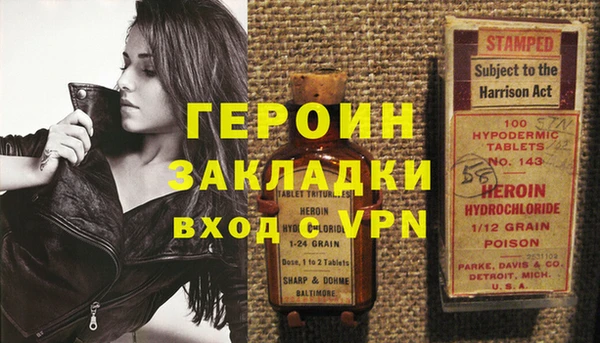 спайс Абдулино