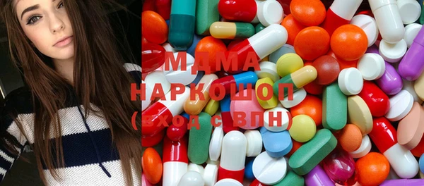 MDMA Абинск