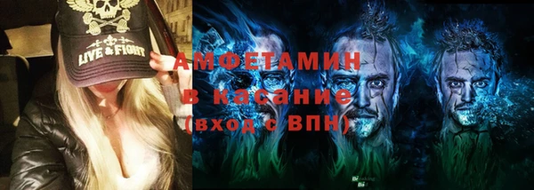 спайс Абдулино
