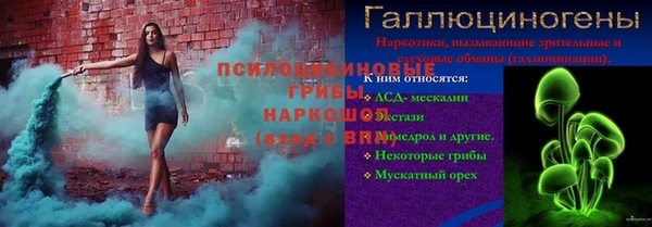 MDMA Абинск