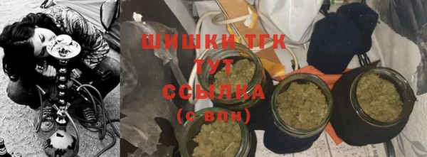 MDMA Абинск