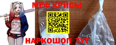 альфа пвп Краснокаменск