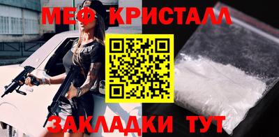 альфа пвп Краснокаменск