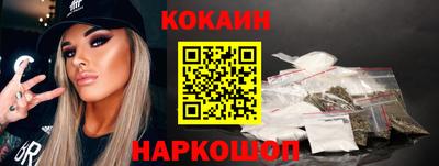 ПСИЛОЦИБИНОВЫЕ ГРИБЫ Краснознаменск