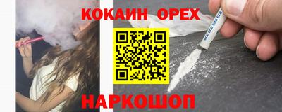 альфа пвп Краснокаменск
