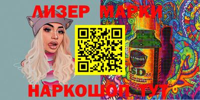 ПСИЛОЦИБИНОВЫЕ ГРИБЫ Краснознаменск