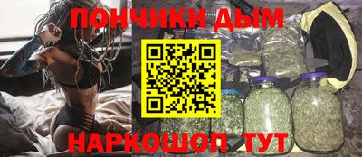 альфа пвп Краснокаменск