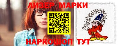 альфа пвп Краснокаменск