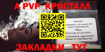 ПСИЛОЦИБИНОВЫЕ ГРИБЫ Краснознаменск