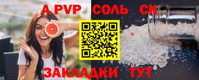 ПСИЛОЦИБИНОВЫЕ ГРИБЫ Краснознаменск