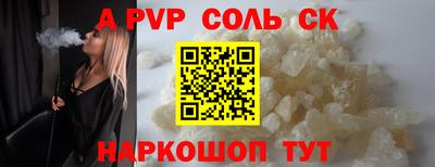 ПСИЛОЦИБИНОВЫЕ ГРИБЫ Краснознаменск