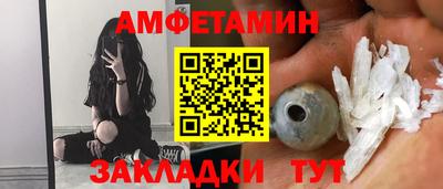 ПСИЛОЦИБИНОВЫЕ ГРИБЫ Краснознаменск