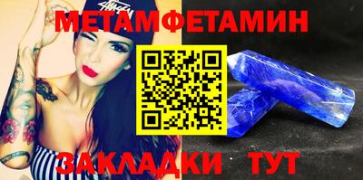ПСИЛОЦИБИНОВЫЕ ГРИБЫ Краснознаменск