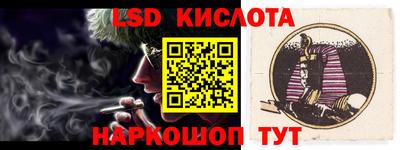 альфа пвп Краснокаменск