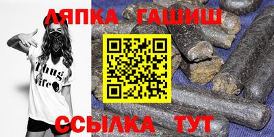 альфа пвп Краснокаменск