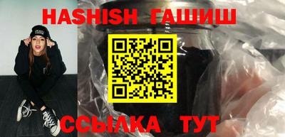 альфа пвп Краснокаменск