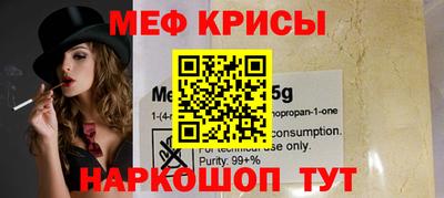 ПСИЛОЦИБИНОВЫЕ ГРИБЫ Краснознаменск