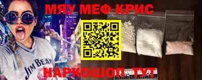 альфа пвп Краснокаменск