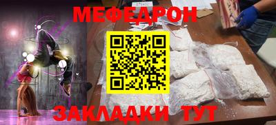 альфа пвп Краснокаменск