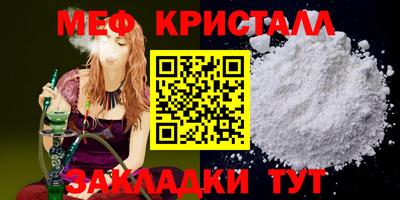 ПСИЛОЦИБИНОВЫЕ ГРИБЫ Краснознаменск